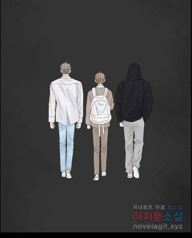 비밀 사이 88화 30
