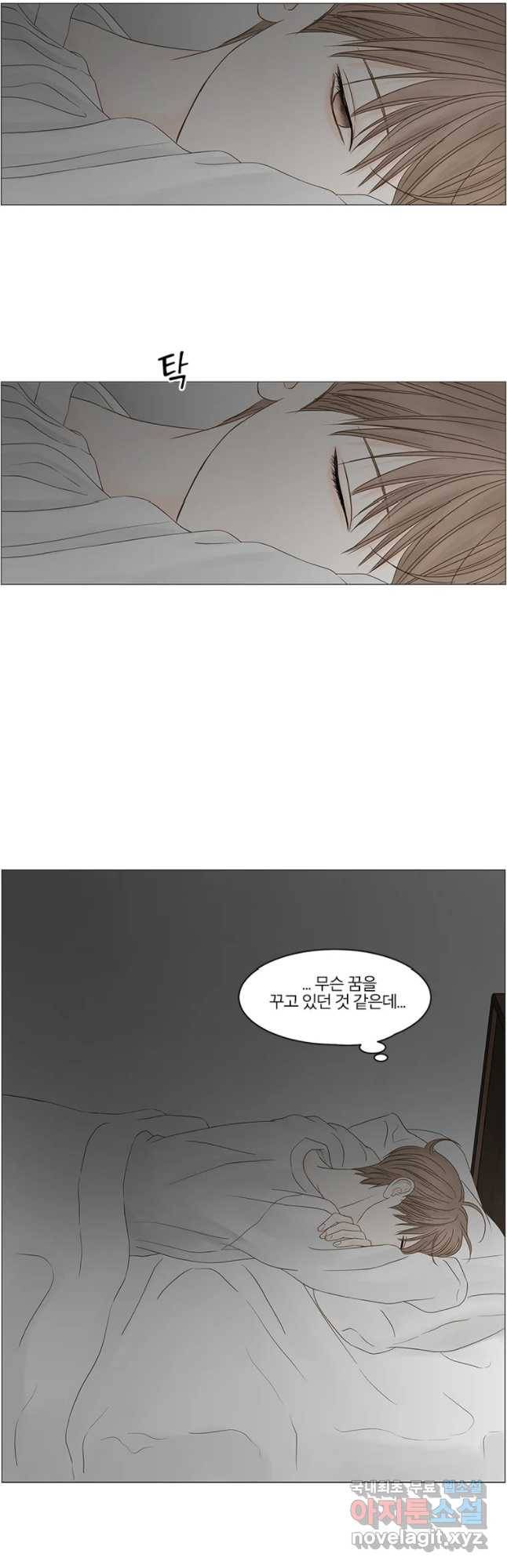 비밀 사이 88화 38