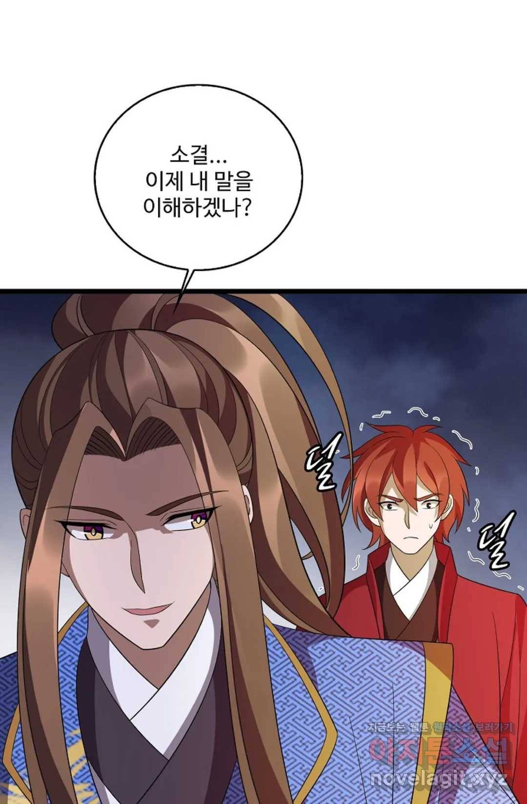 주재삼계 120화 17