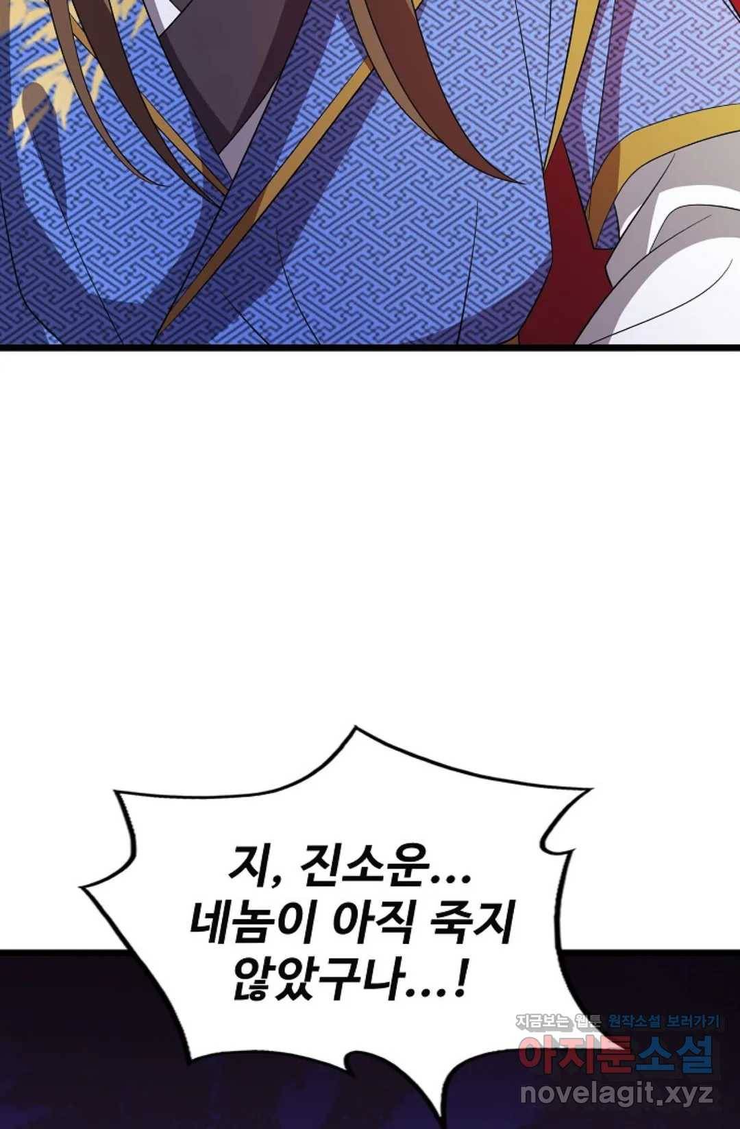 주재삼계 120화 18
