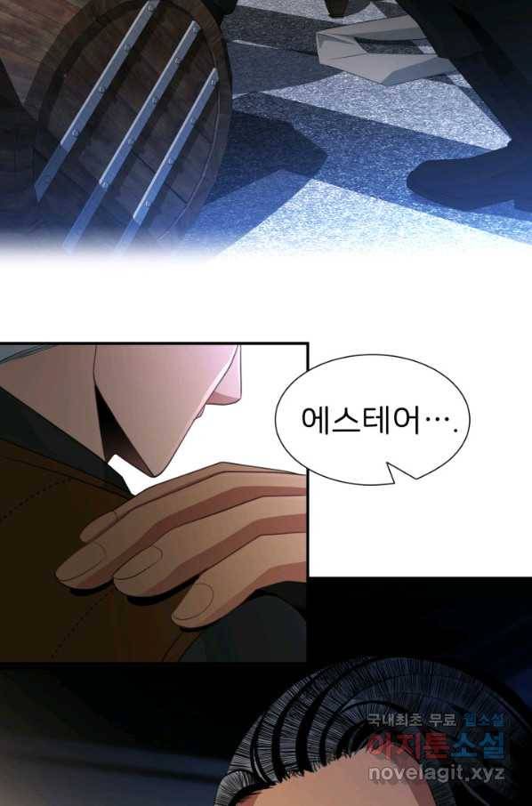 시한부 악녀가 복수하는 방법 30화 4