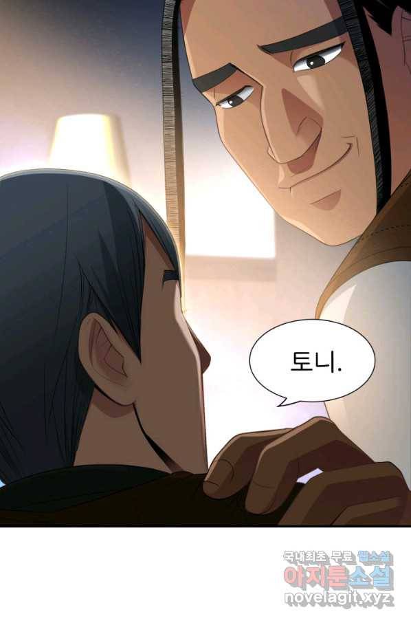 시한부 악녀가 복수하는 방법 30화 5