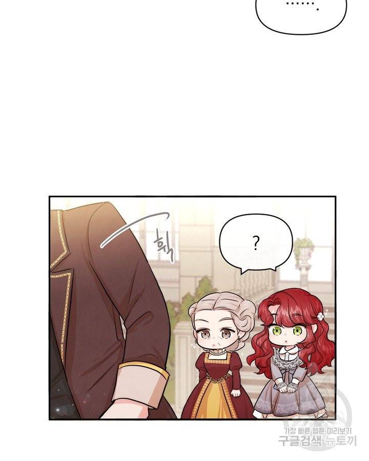 레이디 스칼렛 52화 4