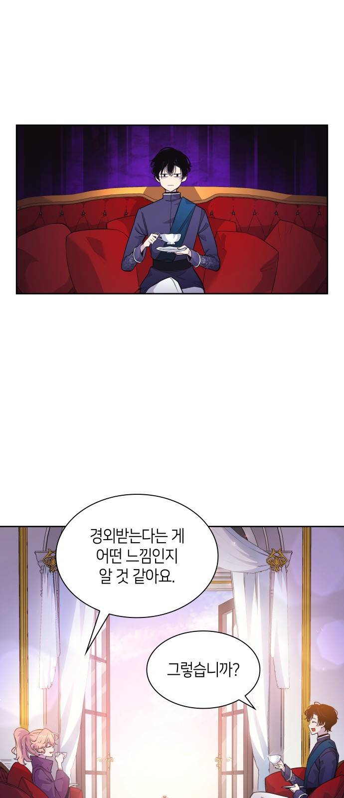 필리아로제 : 가시왕관의 예언 22화. 까마귀 연희(5) 3