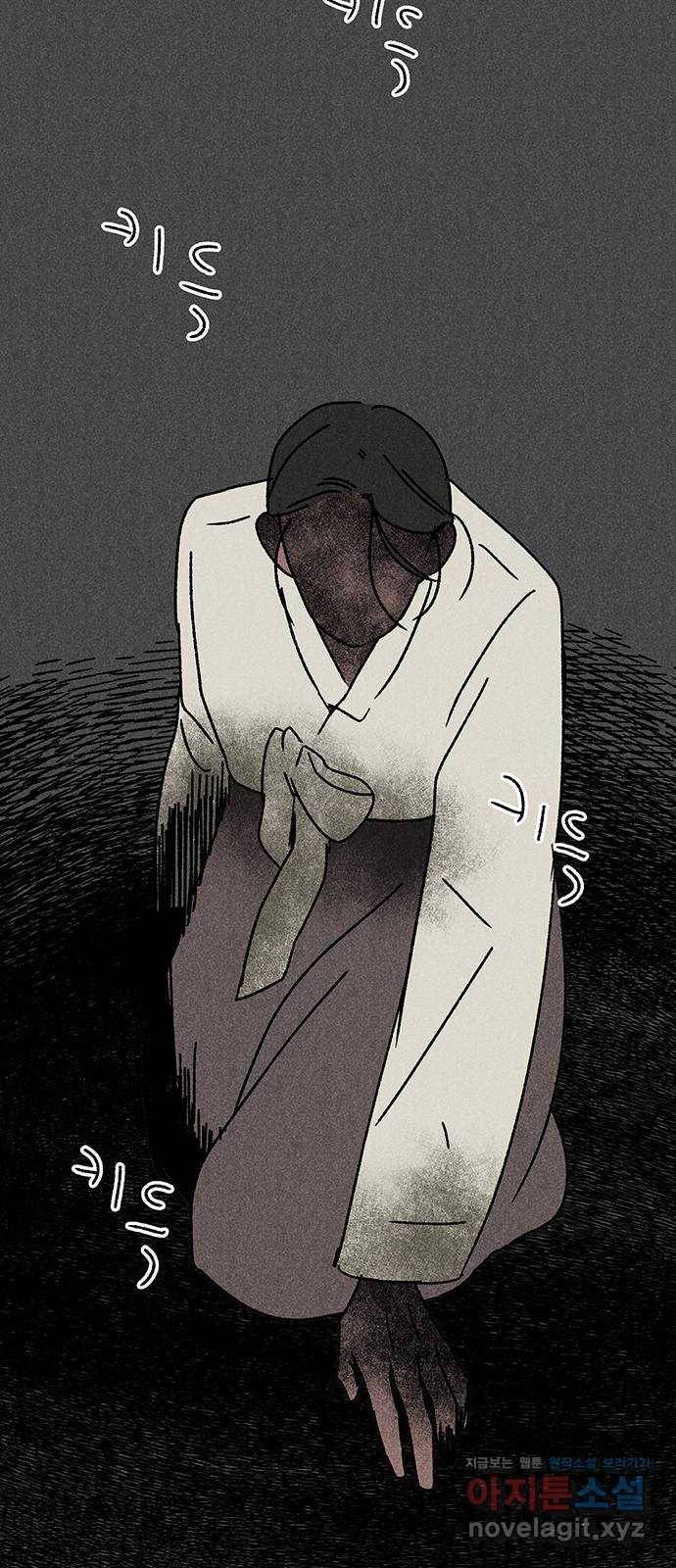 대신 심부름을 해다오 47화 27