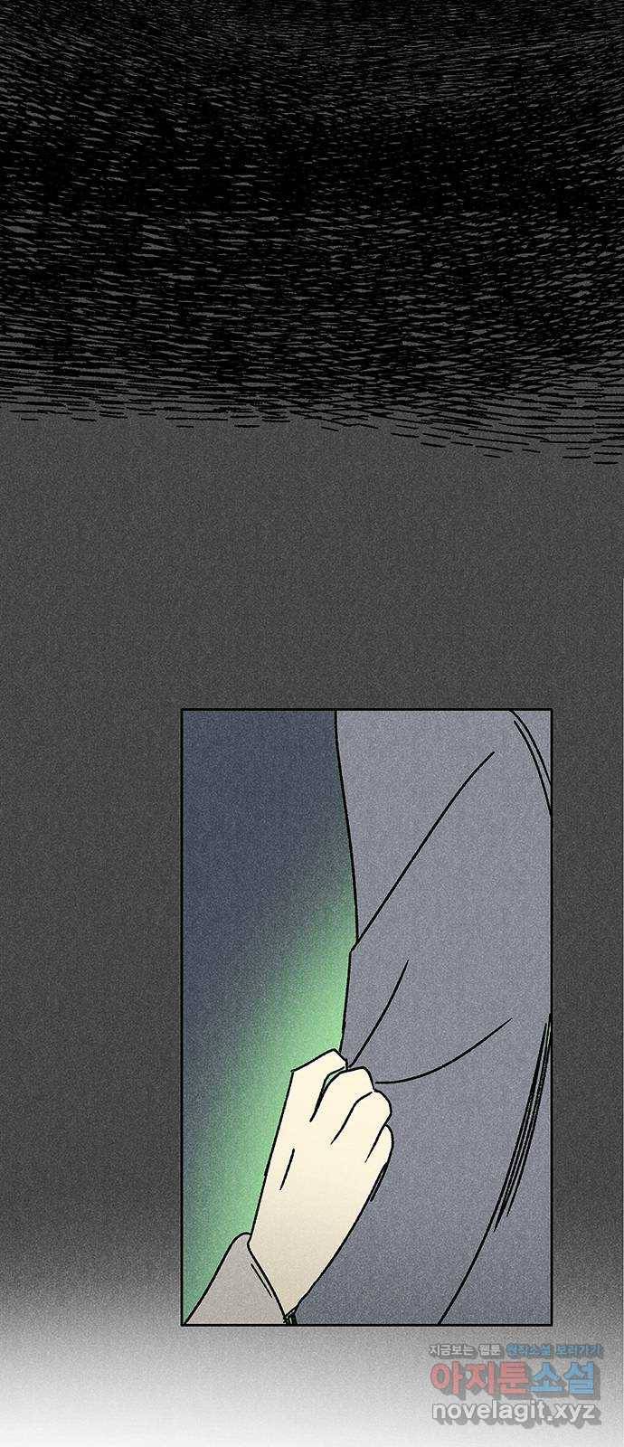 대신 심부름을 해다오 47화 28