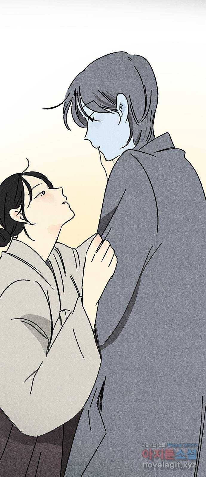 대신 심부름을 해다오 47화 29