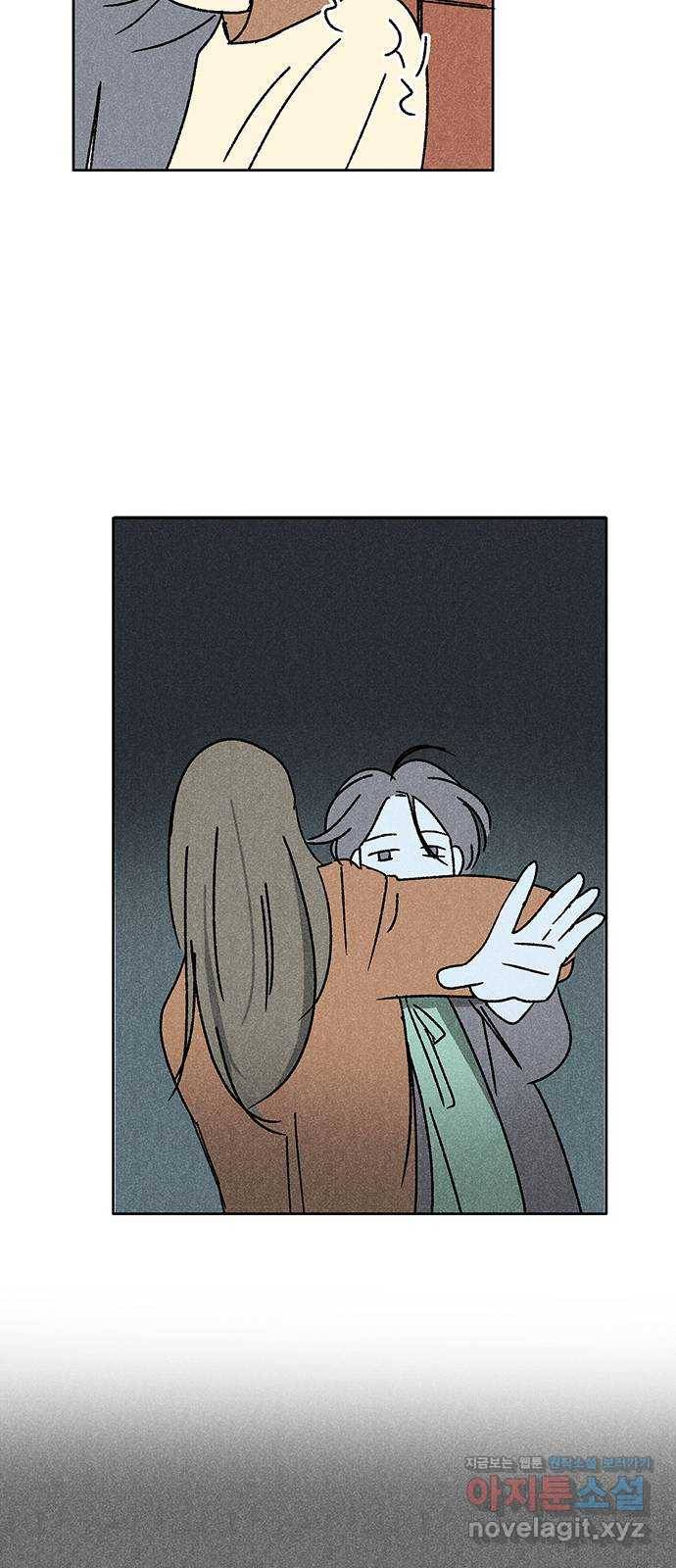 대신 심부름을 해다오 47화 37