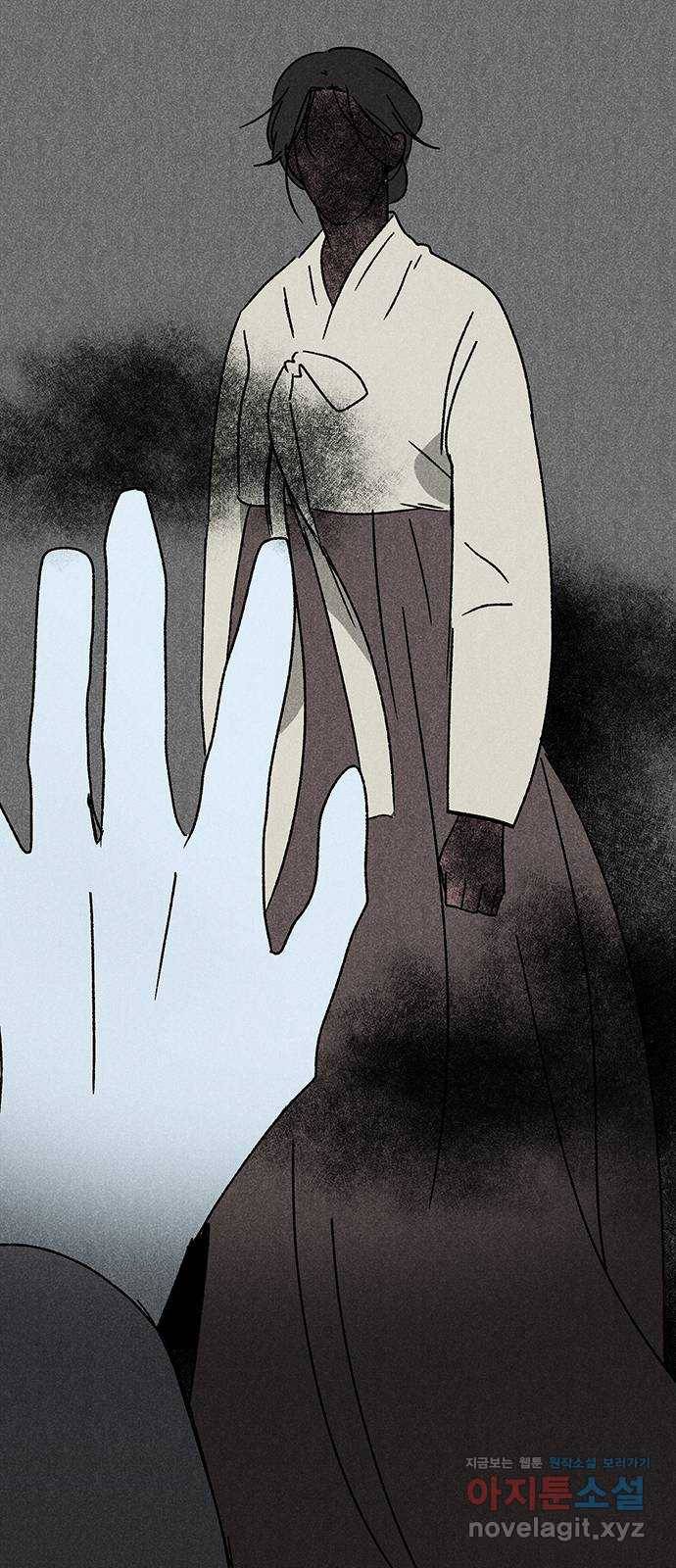 대신 심부름을 해다오 47화 38