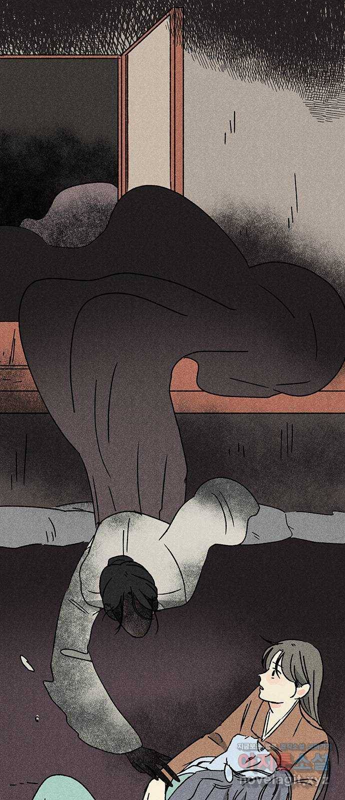 대신 심부름을 해다오 47화 40