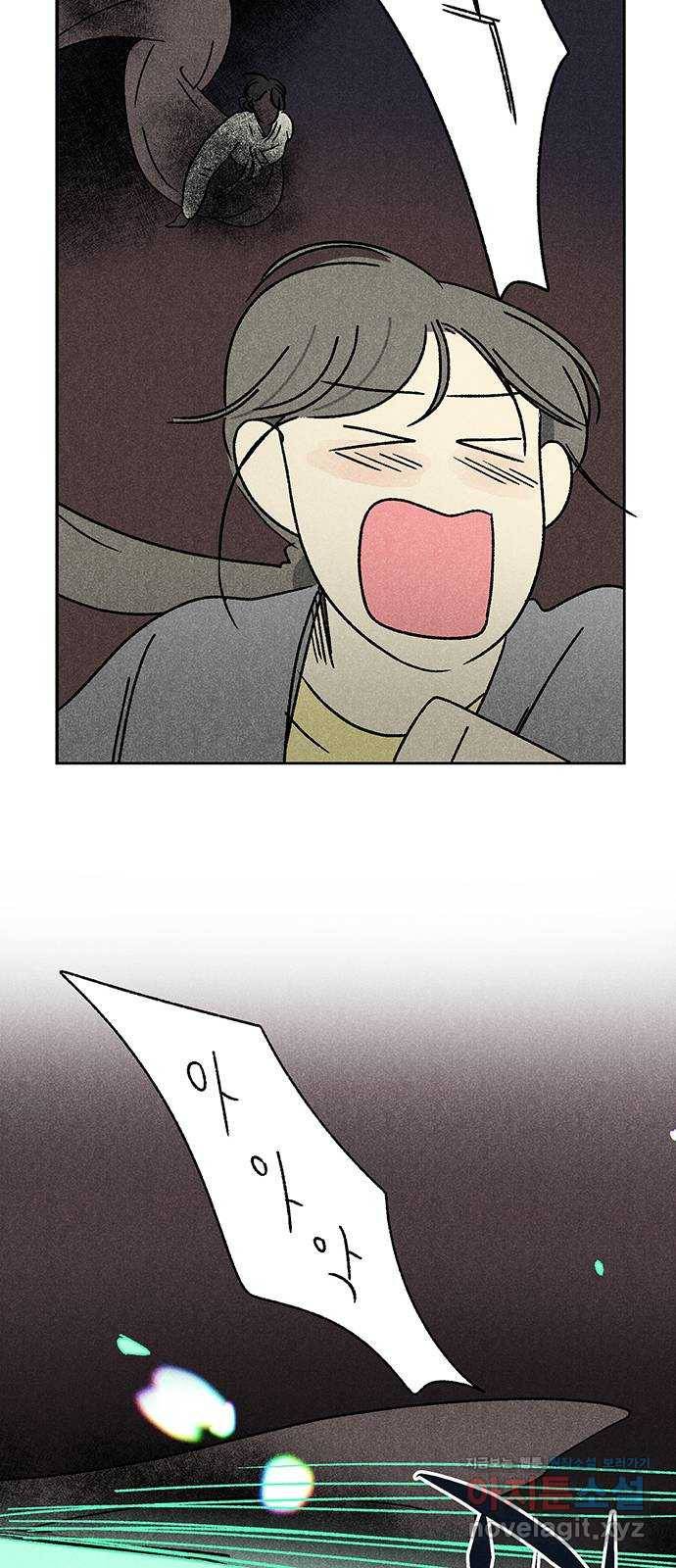 대신 심부름을 해다오 47화 50
