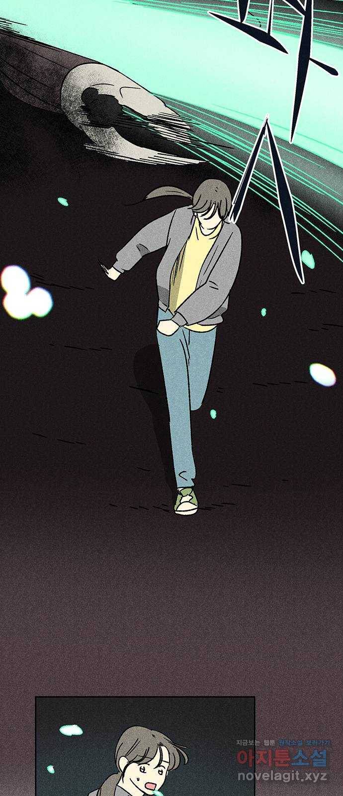 대신 심부름을 해다오 47화 51