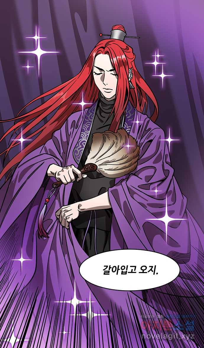 삼국지톡 적벽대전_45.물과 불 6