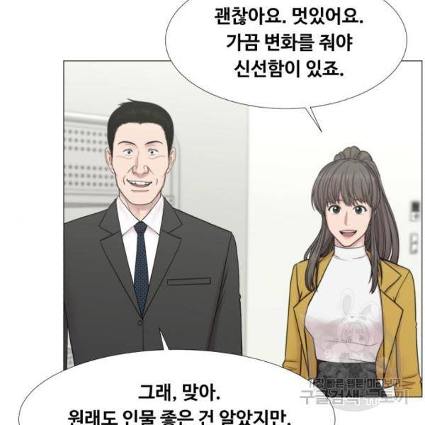 중증외상센터 : 골든 아워 2부 46화 3