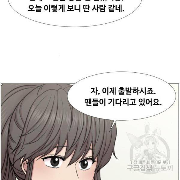 중증외상센터 : 골든 아워 2부 46화 4