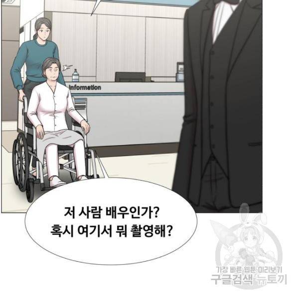 중증외상센터 : 골든 아워 2부 46화 9
