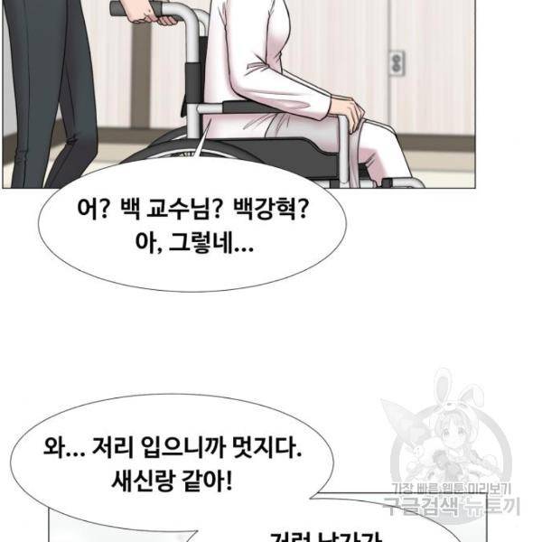 중증외상센터 : 골든 아워 2부 46화 11