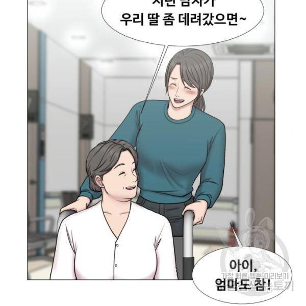 중증외상센터 : 골든 아워 2부 46화 12