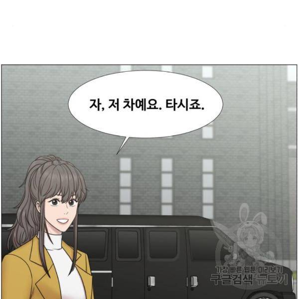 중증외상센터 : 골든 아워 2부 46화 14