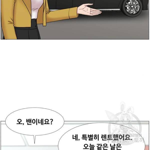 중증외상센터 : 골든 아워 2부 46화 15