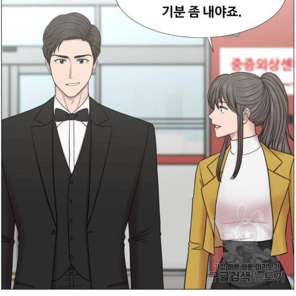중증외상센터 : 골든 아워 2부 46화 16
