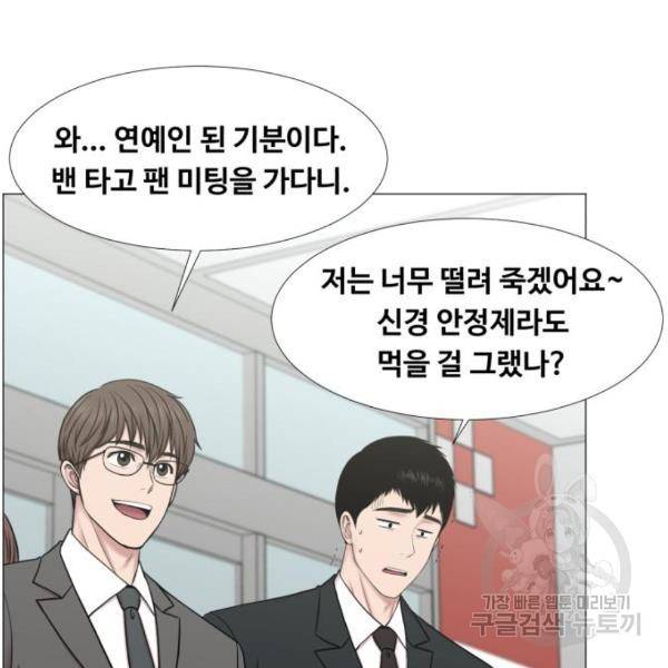 중증외상센터 : 골든 아워 2부 46화 17
