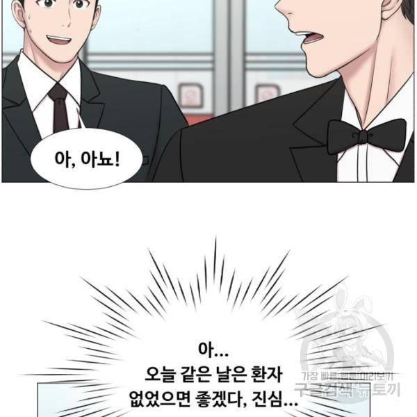 중증외상센터 : 골든 아워 2부 46화 19