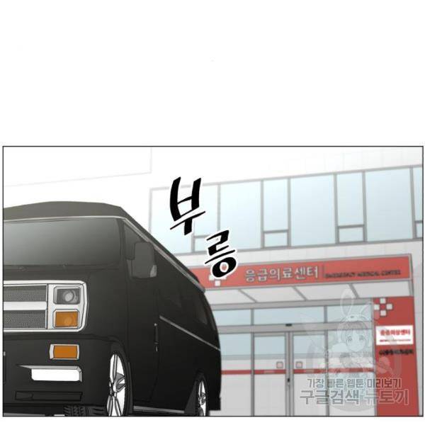 중증외상센터 : 골든 아워 2부 46화 21