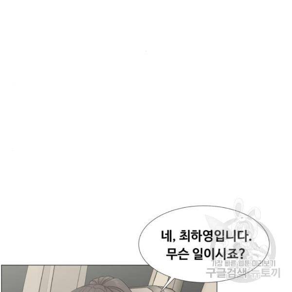 중증외상센터 : 골든 아워 2부 46화 22