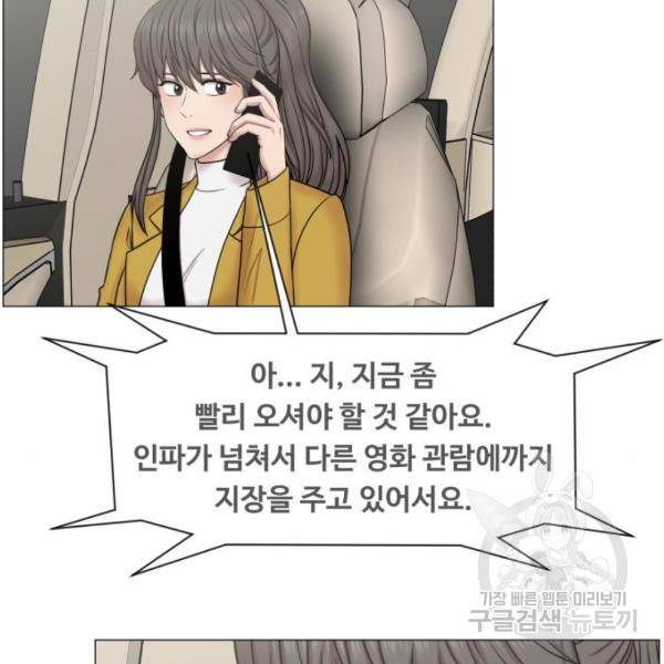중증외상센터 : 골든 아워 2부 46화 23