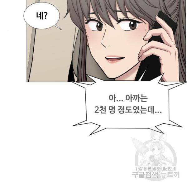 중증외상센터 : 골든 아워 2부 46화 24