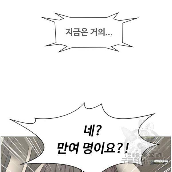 중증외상센터 : 골든 아워 2부 46화 25