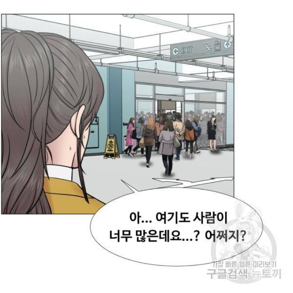 중증외상센터 : 골든 아워 2부 46화 30