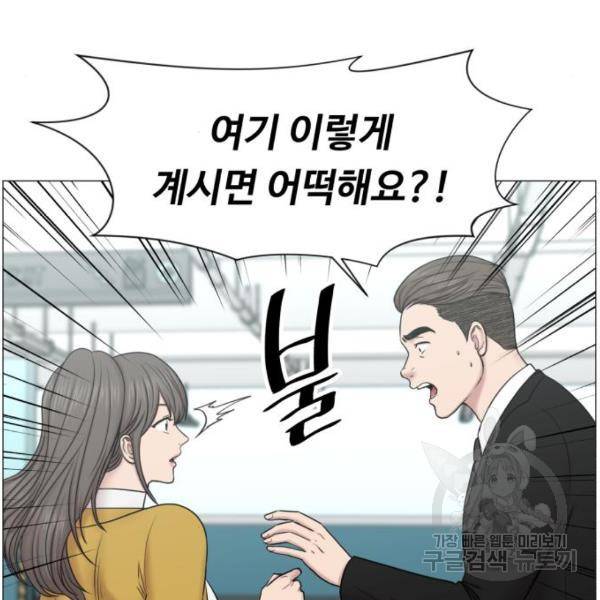 중증외상센터 : 골든 아워 2부 46화 32