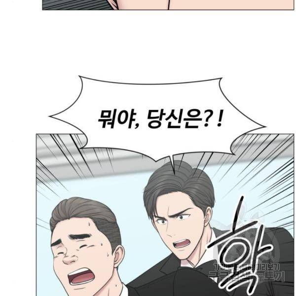 중증외상센터 : 골든 아워 2부 46화 34
