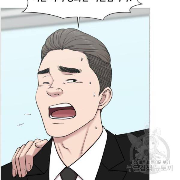 중증외상센터 : 골든 아워 2부 46화 36