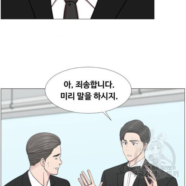 중증외상센터 : 골든 아워 2부 46화 37