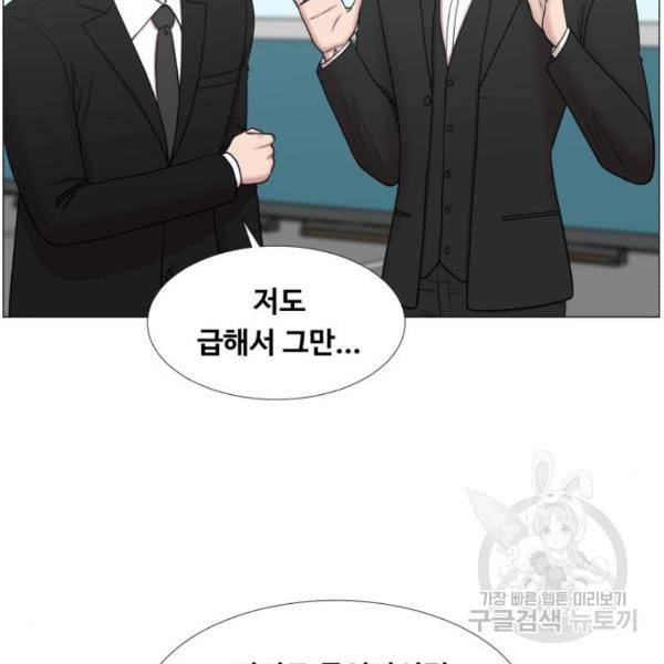 중증외상센터 : 골든 아워 2부 46화 38