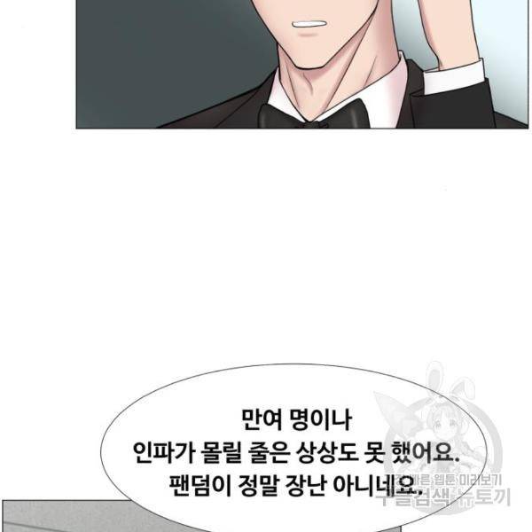 중증외상센터 : 골든 아워 2부 46화 41