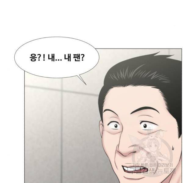 중증외상센터 : 골든 아워 2부 46화 43