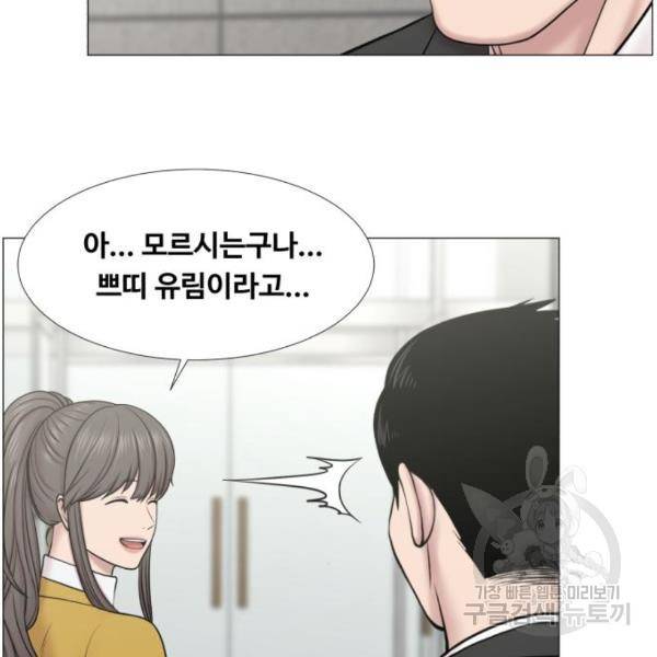 중증외상센터 : 골든 아워 2부 46화 44
