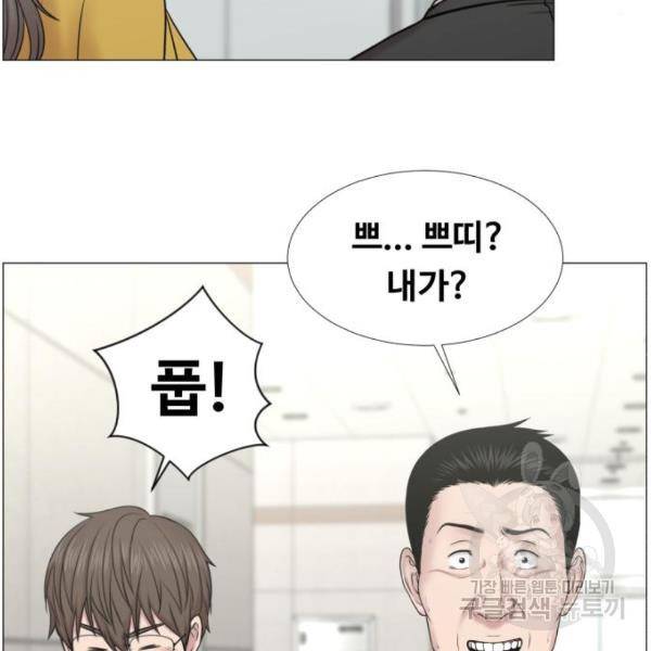 중증외상센터 : 골든 아워 2부 46화 45