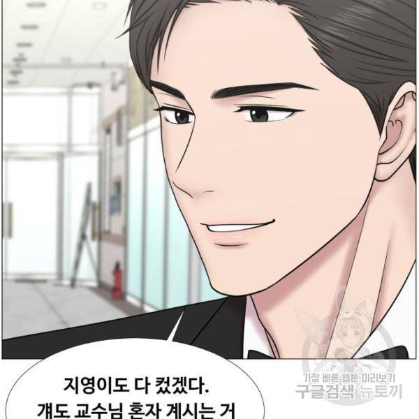 중증외상센터 : 골든 아워 2부 46화 47