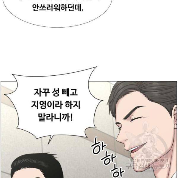 중증외상센터 : 골든 아워 2부 46화 48