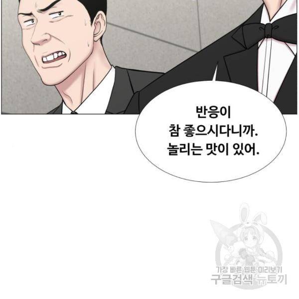 중증외상센터 : 골든 아워 2부 46화 49