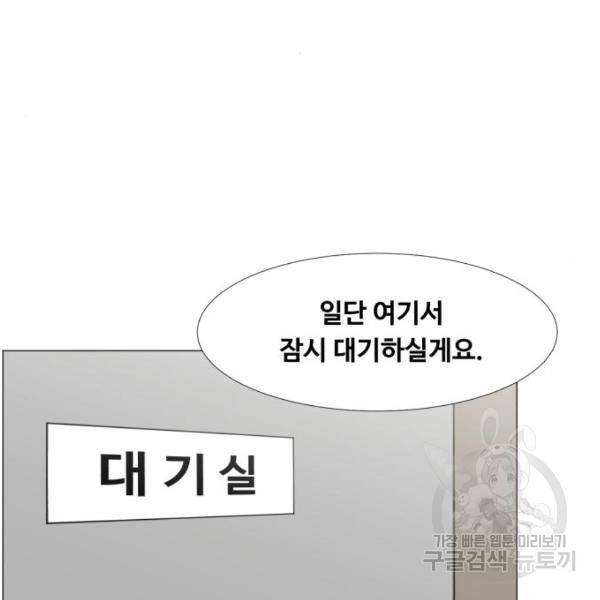 중증외상센터 : 골든 아워 2부 46화 50