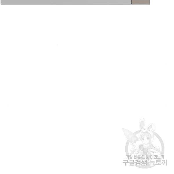 중증외상센터 : 골든 아워 2부 46화 51