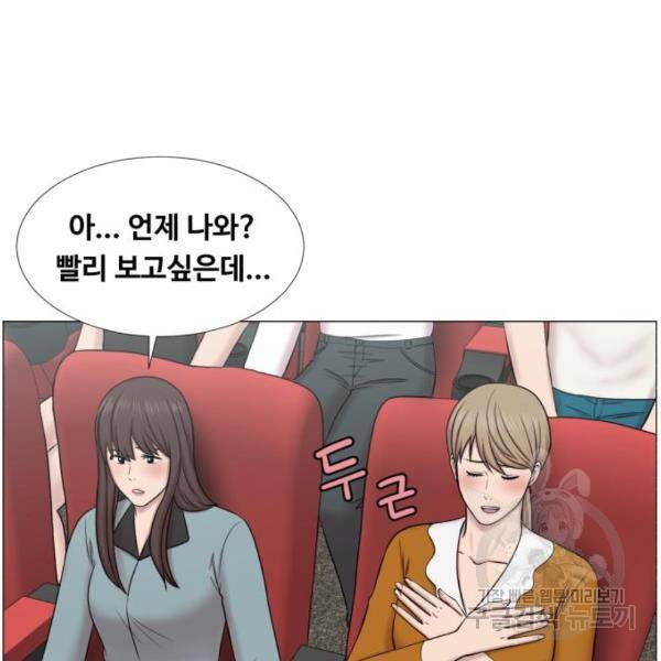 중증외상센터 : 골든 아워 2부 46화 52
