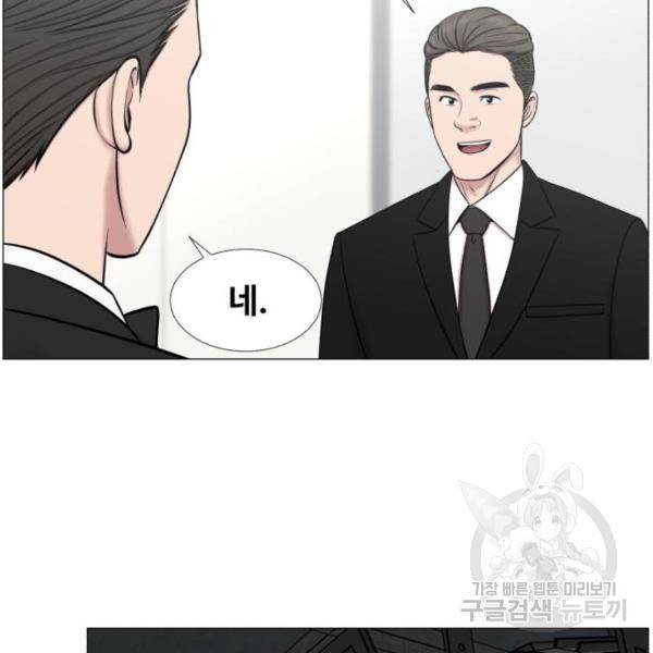 중증외상센터 : 골든 아워 2부 46화 54