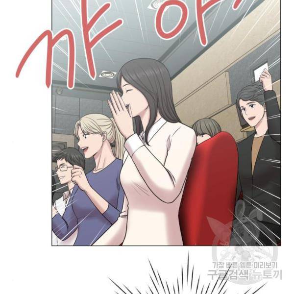 중증외상센터 : 골든 아워 2부 46화 57